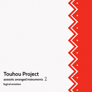 TOUHOU PROJECT COUSTIC ARRANGED INSTRUMENTS2