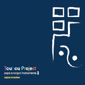 TOUHOU PROJECT POPS ARRANGED INSTRUMENTS2